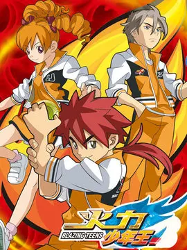 重燃童年热血！《火力少年王 动画版 续集》：陀螺对战再升级，唤醒你的竞技之魂！