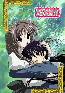 《欢乐课程ADVANCE》：成人世界的甜蜜禁果？恋爱喜剧的另类解读