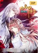 《你马甲掉了，幽皇陛下》：反套路甜宠剧？揭秘幽皇陛下的双面人生！