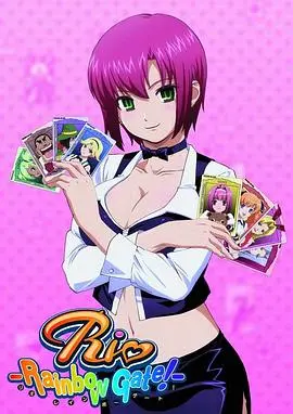 《兔女郎的诱惑》：甜心老师的成人礼？打破常规，寻找真我的爆笑旅程！