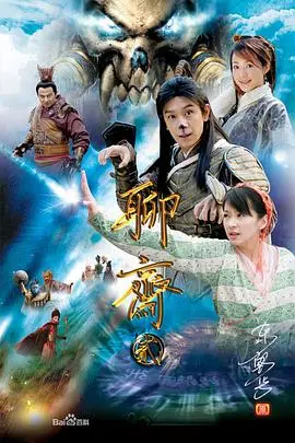 经典再续：《聊斋2》高清重温，那些惊艳时光的妖异爱情与人性挣扎！