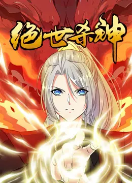 《绝世杀神》：血雨腥风中的人性抉择，年度必看暗黑动作爽片！