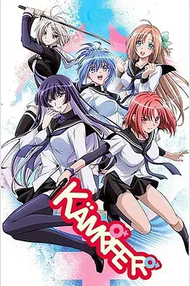 变身美少女战士？《肯普法》：一场性别反转的校园战斗喜剧，福利满满！