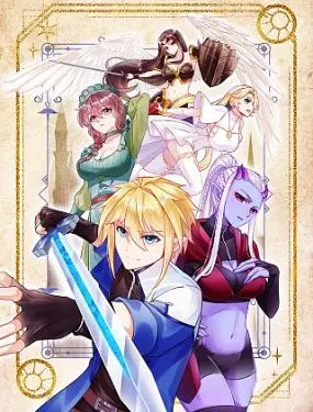 无限轮回？《我被困在内测服一千年》：当游戏照进现实，BUG也是命运的馈赠