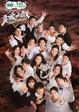 《炙爱之战》：当欲望烧成灰烬，爱情还剩下什么？禁忌之恋的挣扎与救赎