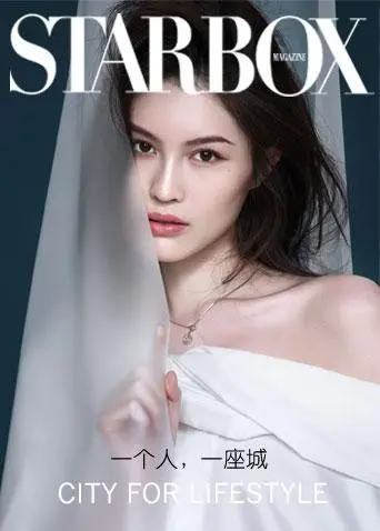 《STARBOX2020》：青春梦想燃爆舞台，谁将闪耀C位？年度选秀真人秀，见证偶像诞生！