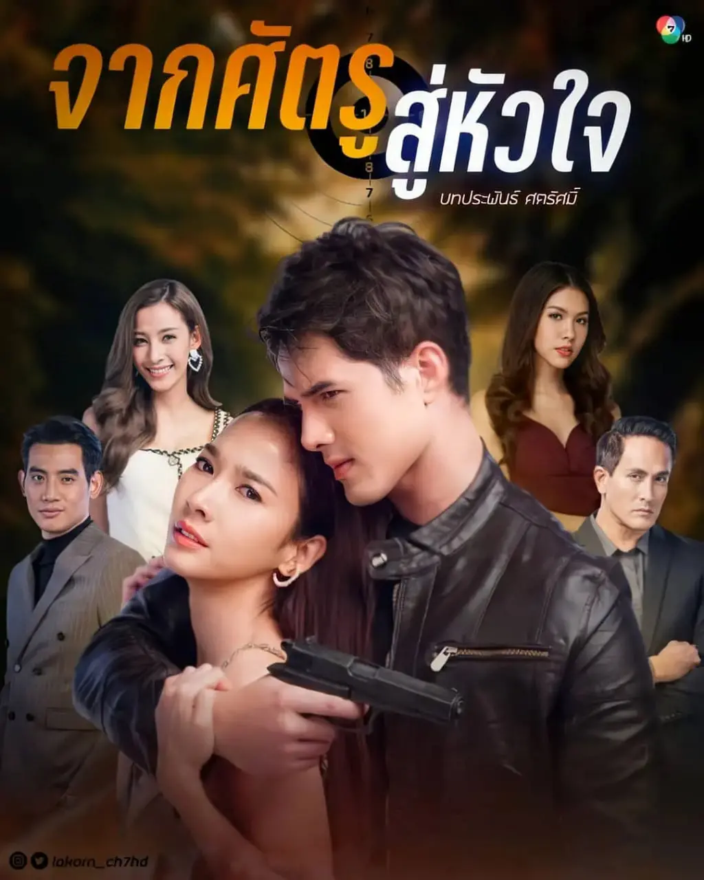 《从敌人的心》：勇气与救赎的国语版史诗，看打工人在绝境中如何逆袭！