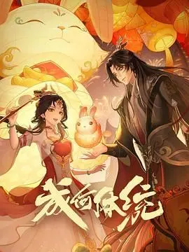 爆笑英剧《成何体统 第1季》：校园风云，师生爆笑互怼！深度解析与观看指南