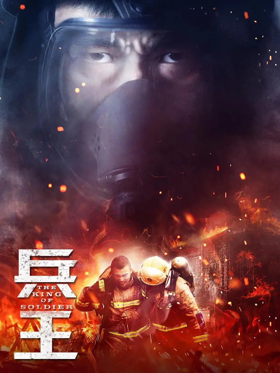 《兵王2018》：硬汉归来？还是炒冷饭？带你回顾国产军事动作片的那些年