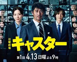 《主播2025》：镜头下的虚拟与现实，你我都是下一个“被直播”的人！