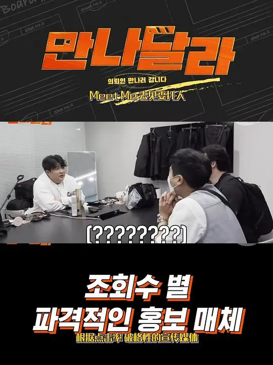 《与我见面吧》：禁忌之恋、暗流涌动，揭秘“黑街”下不为人知的爱与背叛！