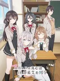 《不时用俄语小声说真心话的邻桌艾莉同学》：跨越语言与隔阂的青春心动，当“俄语告白”遇上“拍档厨房”的化学反应！