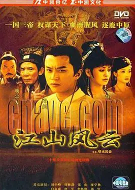 《明末风云》：历史剧的烂片吐槽，朝堂戏子们的宫廷闹剧！